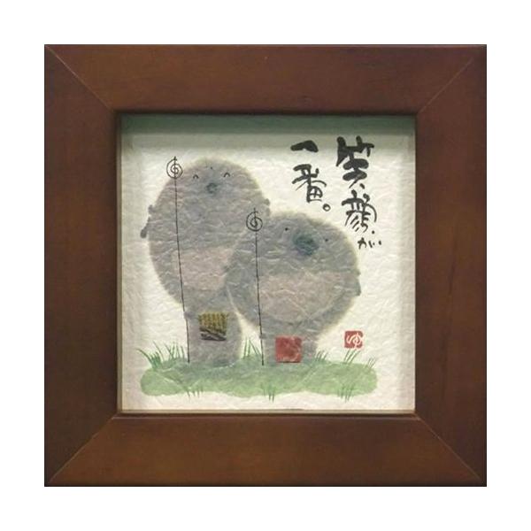 i ؗH Ί炪 uE قق-101 ~jt[t|X^[ bZ[WA[g