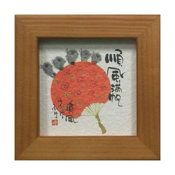 i ؗH  ǂӂӂ `F[ قق-104 ~jt[t|X^[ bZ[WA[g