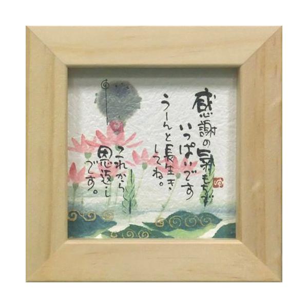 i ؗH [ƒĂ ꂩ牶Ԃł i` قق-109 ~jt[t|X^[ bZ[WA[g