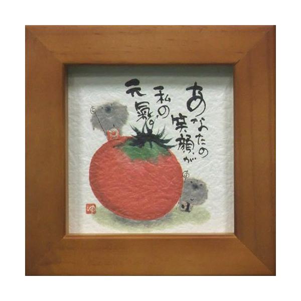 i ؗH Ȃ̏Ί炪̌C `F[ قق-111 ~jt[t|X^[ bZ[WA[g