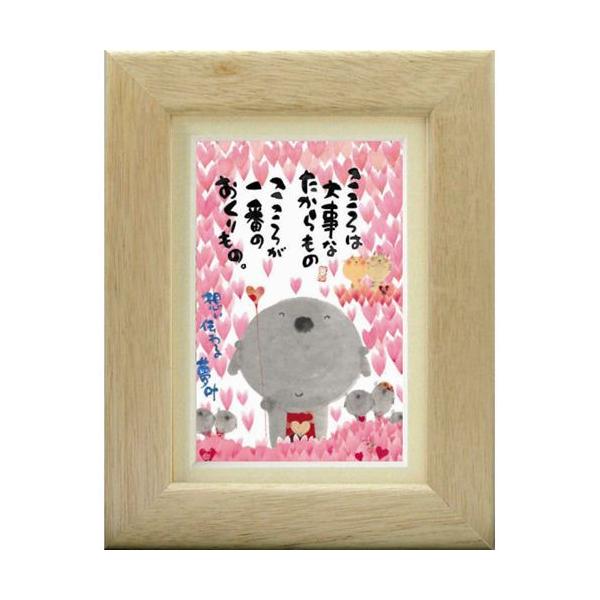 ؗH ͑厖Ȃ YM-F01 |XgJ[hz t[tPC