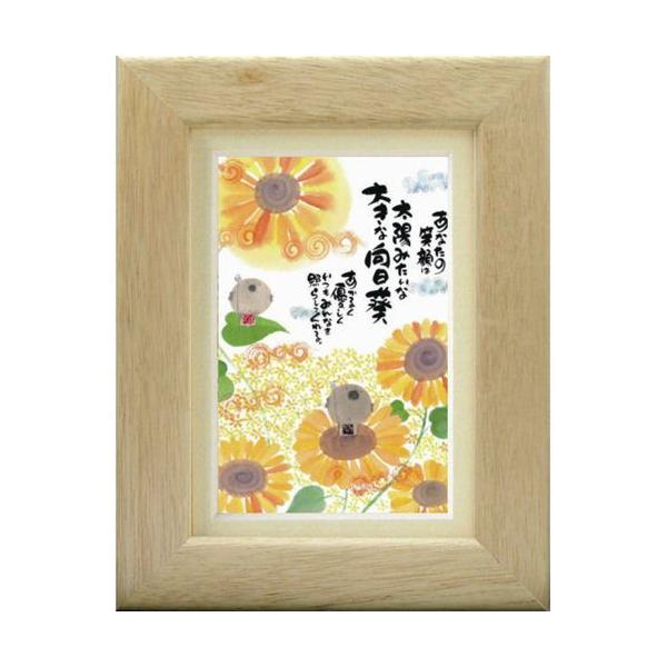 ؗH 傫Ȍ YM-F03 |XgJ[hz t[tPC