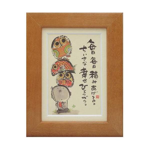 i ؗH ς݂ `F[ |XgJ[hz t[tPC bZ[WA[g