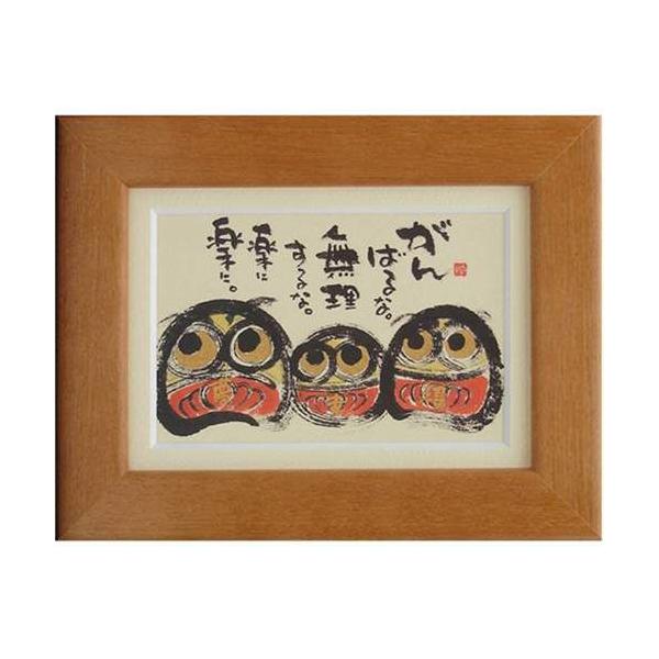 i ؗH ΂  `F[ |XgJ[hz t[tPC bZ[WA[g