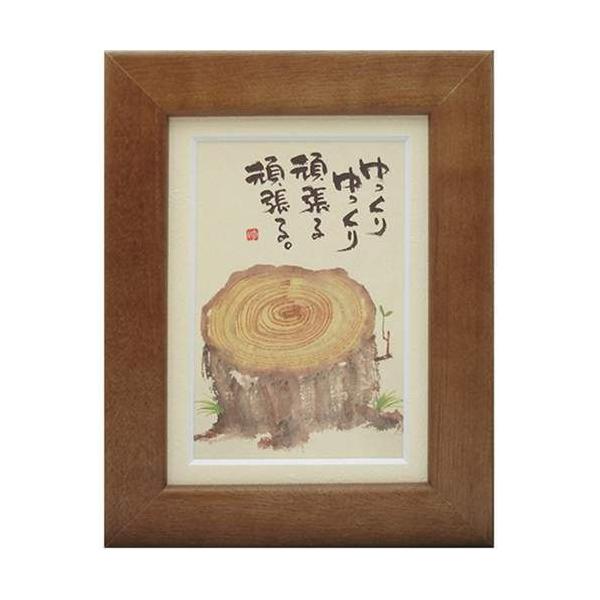 i ؗH 撣 uE |XgJ[hz t[tPC bZ[WA[g