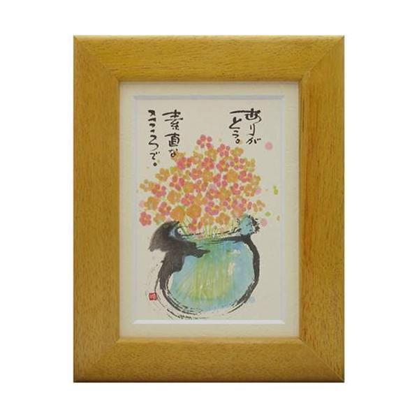 i ؗH 肪Ƃ fȂ CG[ |XgJ[hz t[tPC bZ[WA[g