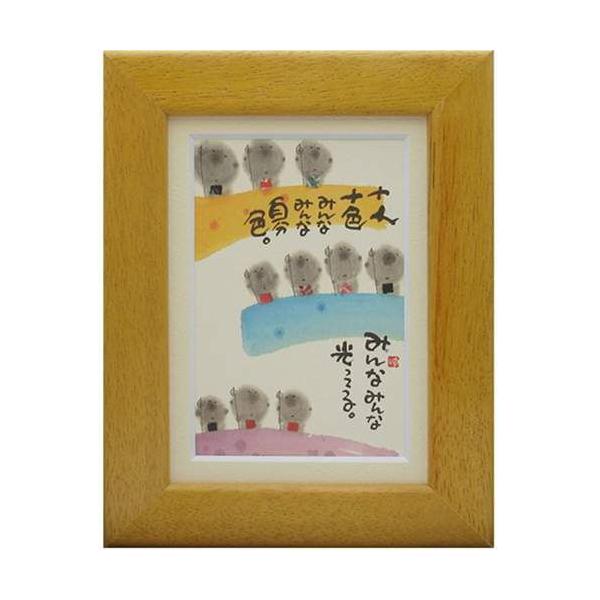 i ؗH \l\F CG[ |XgJ[hz t[tPC bZ[WA[g