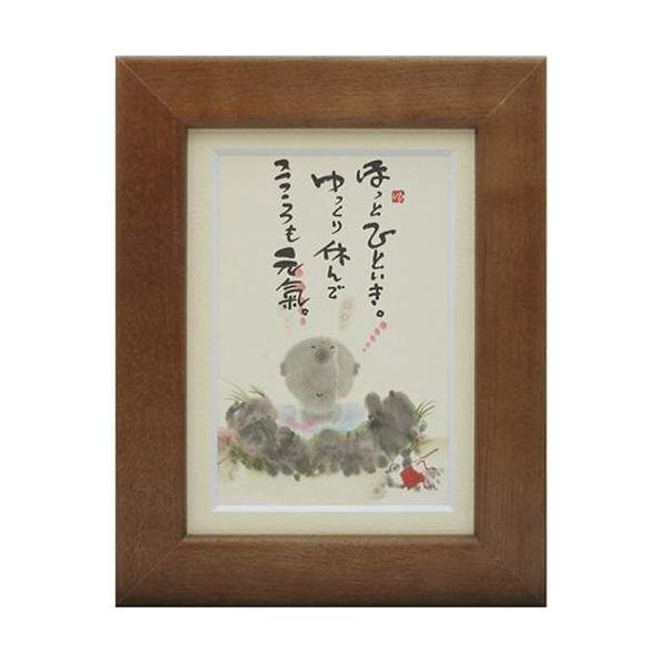 i ؗH قƂЂƂ uE |XgJ[hz t[tPC bZ[WA[g