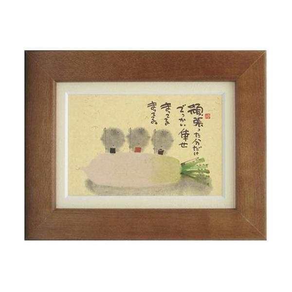 i ؗH 撣ł uE |XgJ[hz t[tPC bZ[WA[g