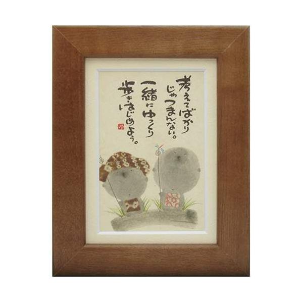 i ؗH ꏏɂ͂߂悤 uE |XgJ[hz t[tPC bZ[WA[g