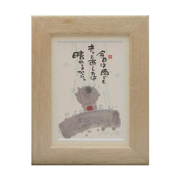 i ؗH Ƃ͐邩 i` |XgJ[hz t[tPC bZ[WA[g