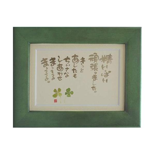 i ؗH ς撣܂ O[ |XgJ[hz t[tPC bZ[WA[g