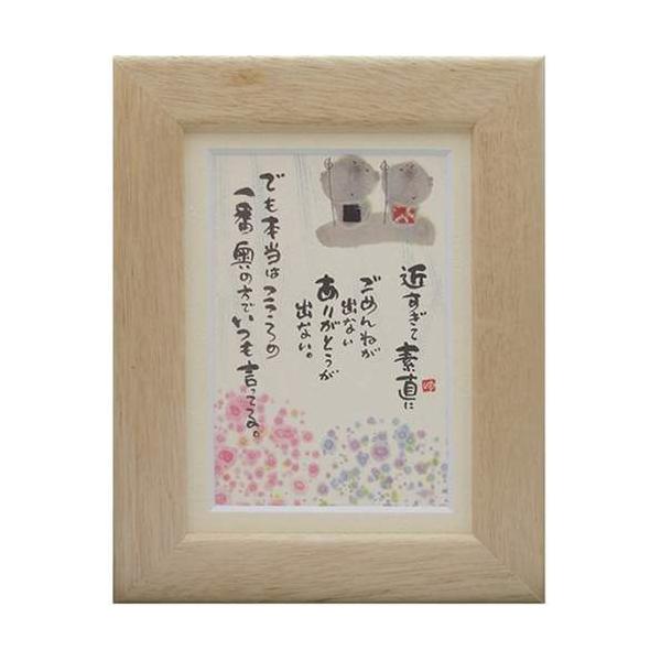 i ؗH ߂đfɁc i` |XgJ[hz t[tPC bZ[WA[g