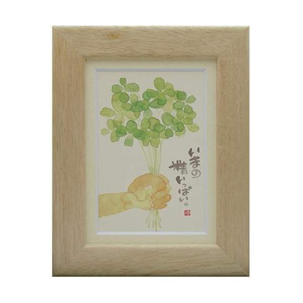 i ؗH ܂̐ς i` |XgJ[hz t[tPC bZ[WA[g