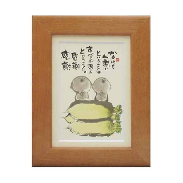 i ؗH ׂĂ ӊ `F[ |XgJ[hz t[tPC bZ[WA[g