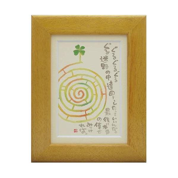 i ؗH Ōɖ{̌􂹌 CG[ |XgJ[hz t[tPC bZ[WA[g