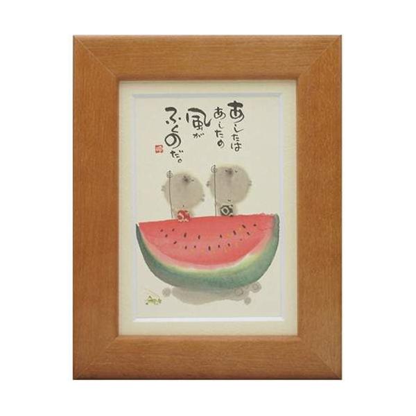 i ؗH ͂̕ӂ̂ `F[ |XgJ[hz t[tPC bZ[WA[g