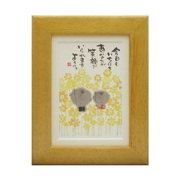 i ؗH Ίł悤 CG[ |XgJ[hz t[tPC bZ[WA[g