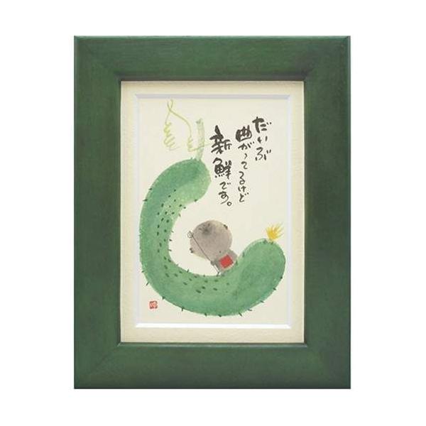 i ؗH ȂĂ邯ǐVNł O[ |XgJ[hz t[tPC bZ[WA[g