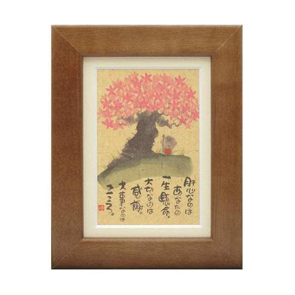 i ؗH ̐SȂ̂͂Ȃ̈ꐶ uE |XgJ[hz t[tPC bZ[WA[g