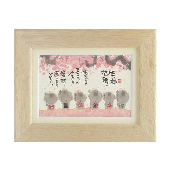 i ؗH Ί疞J i` |XgJ[hz t[tPC bZ[WA[g