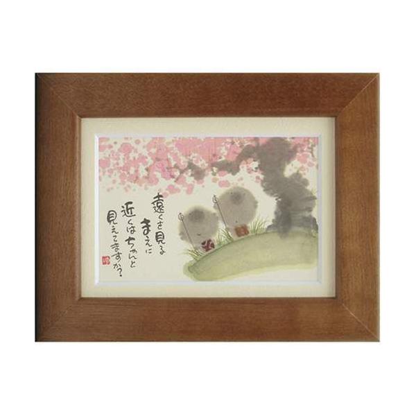 i ؗH ߂͂ƌĂ܂H uE |XgJ[hz t[tPC bZ[WA[g