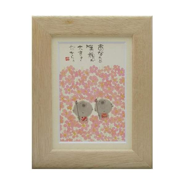 i ؗH Ȃ̏Ί炪D i` |XgJ[hz t[tPC bZ[WA[g