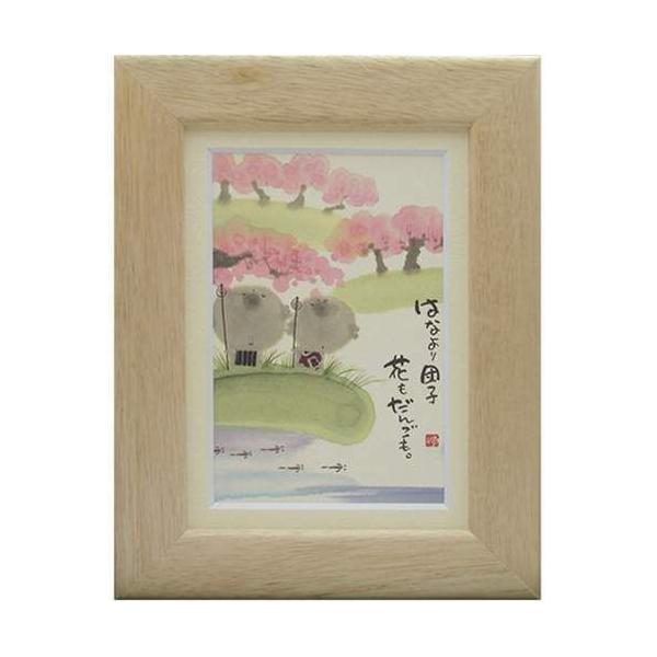 i ؗH Ԃcq i` |XgJ[hz t[tPC bZ[WA[g