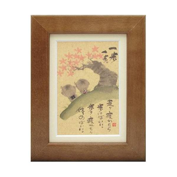 i ؗH ꂽ΂ uE |XgJ[hz t[tPC bZ[WA[g