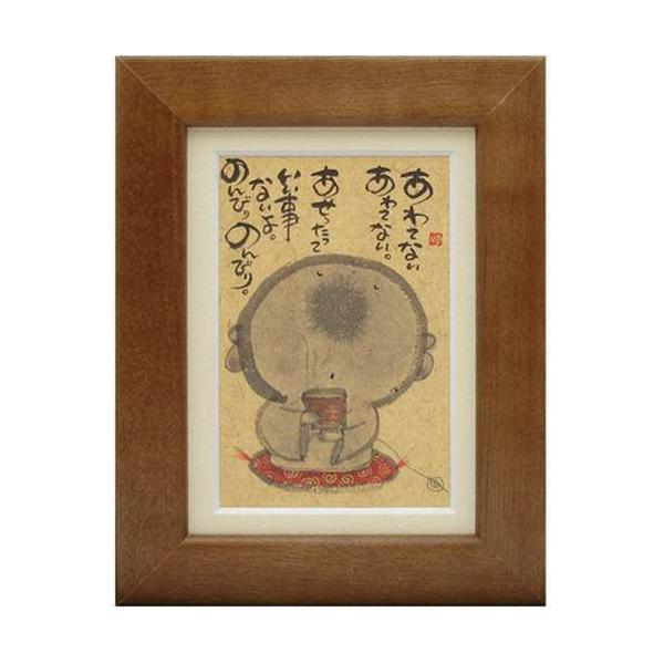 i ؗH ĂȂĂȂ uE |XgJ[hz t[tPC bZ[WA[g