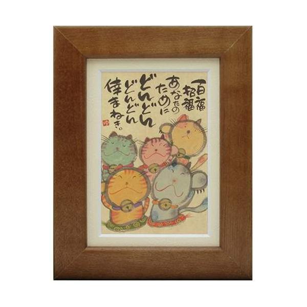 i ؗH ǂǂ܂˂ uE |XgJ[hz t[tPC bZ[WA[g