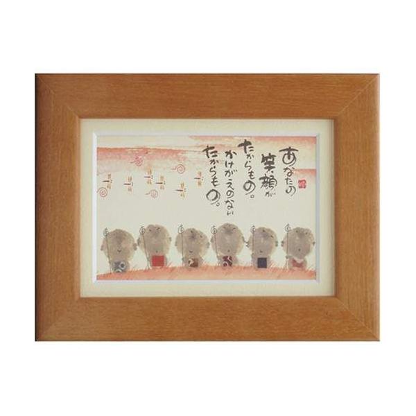 i ؗH Ȃ̏Ί炪 IW |XgJ[hz t[tPC bZ[WA[g