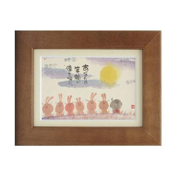 i ؗH Ȃ̏Ί炪Ă uE |XgJ[hz t[tPC bZ[WA[g