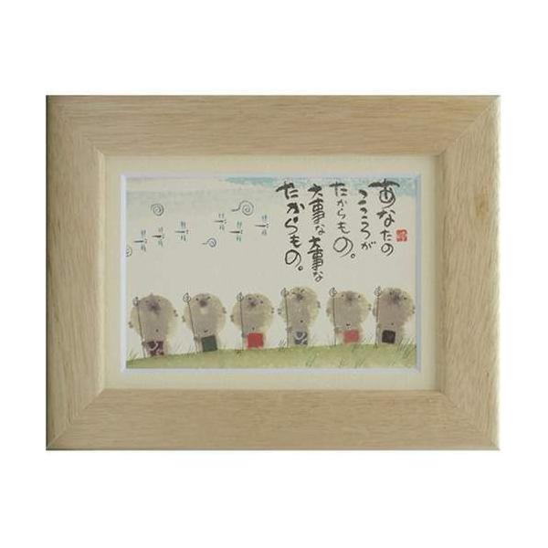 i ؗH Ȃ̂낪 uE |XgJ[hz t[tPC bZ[WA[g