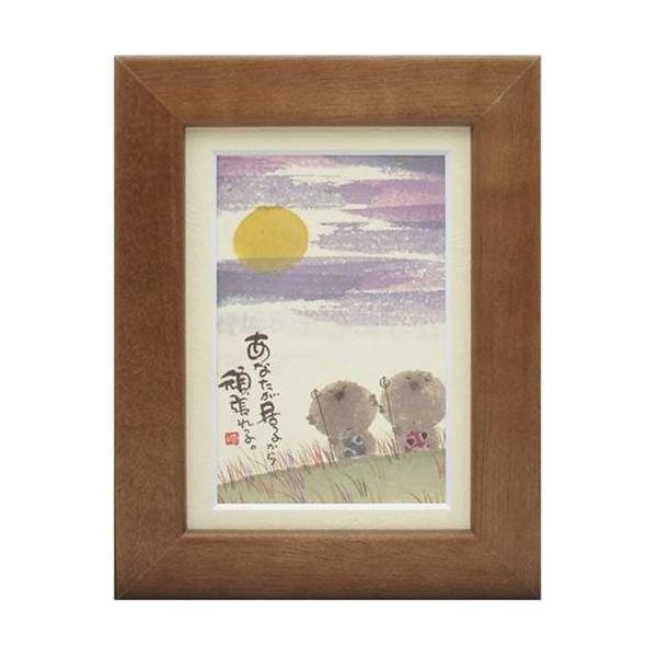 i ؗH Ȃ邩撣 uE |XgJ[hz t[tPC bZ[WA[g