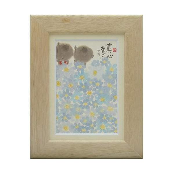 i ؗH ^S܂ uE |XgJ[hz t[tPC bZ[WA[g