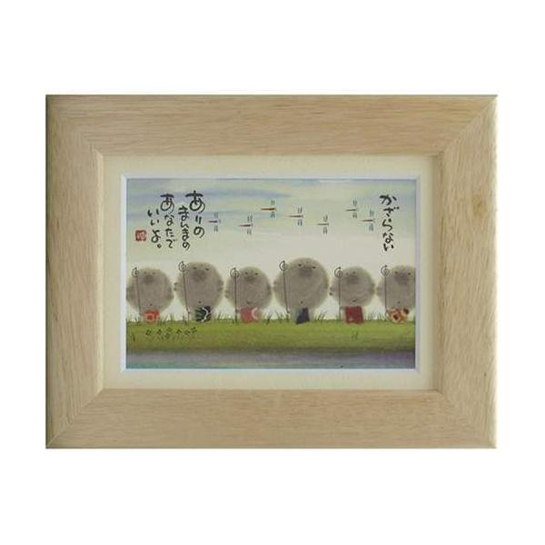 i ؗH Ȃ̂܂ i` |XgJ[hz t[tPC bZ[WA[g