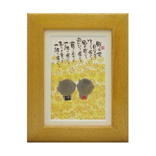 i ؗH ̉ԌȂ CG[ |XgJ[hz t[tPC bZ[WA[g