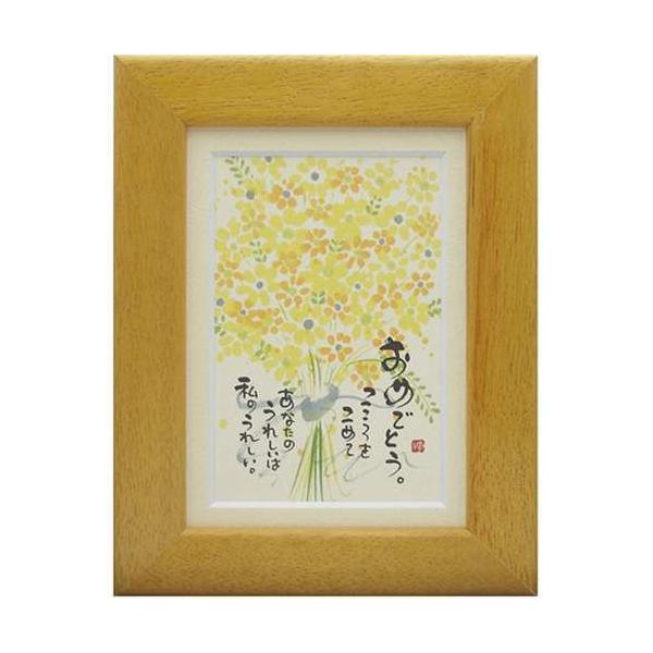 i ؗH ߂łƂ ߂ CG[ |XgJ[hz t[tPC bZ[WA[g