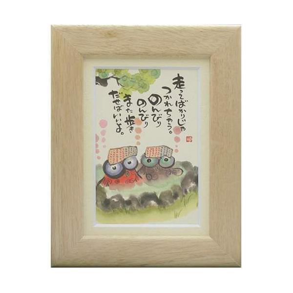 i ؗH Ă΂肶ꂿႤ i` |XgJ[hz t[tPC bZ[WA[g