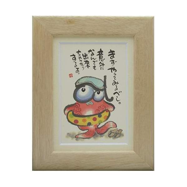 i ؗH ܂Ăׂ݂ i` |XgJ[hz t[tPC bZ[WA[g