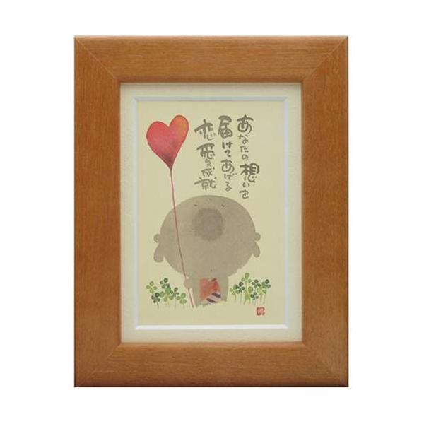 i ؗH A IW |XgJ[hz t[tPC bZ[WA[g