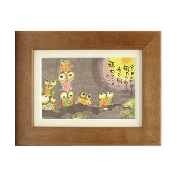 i ؗH ߂ł邩 uE |XgJ[hz t[tPC bZ[WA[g