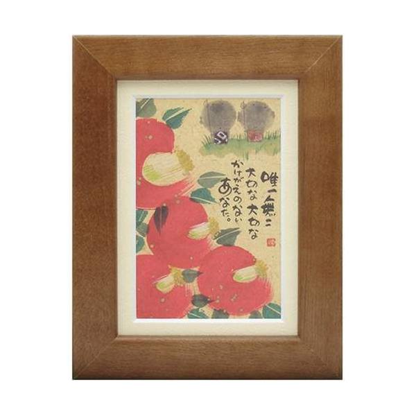 i ؗH ̂ȂȂ uE |XgJ[hz t[tPC bZ[WA[g