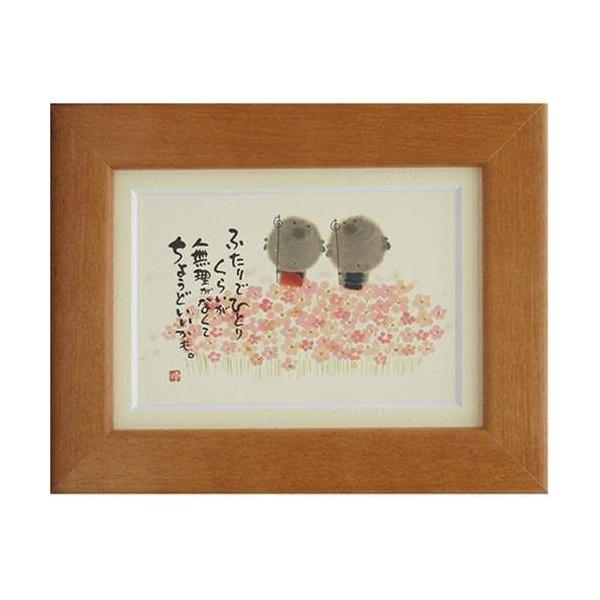 i ؗH ӂłЂƂ IW |XgJ[hz t[tPC bZ[WA[g