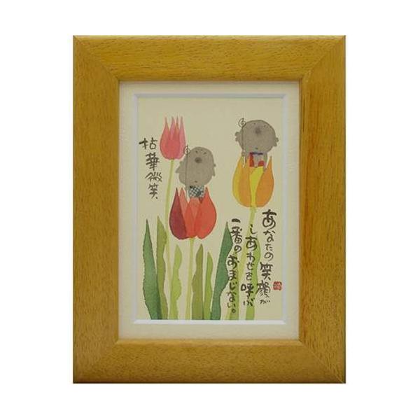 i ؗH Ȃ̏Ί炪킹Ă CG[ |XgJ[hz t[tPC bZ[WA[g