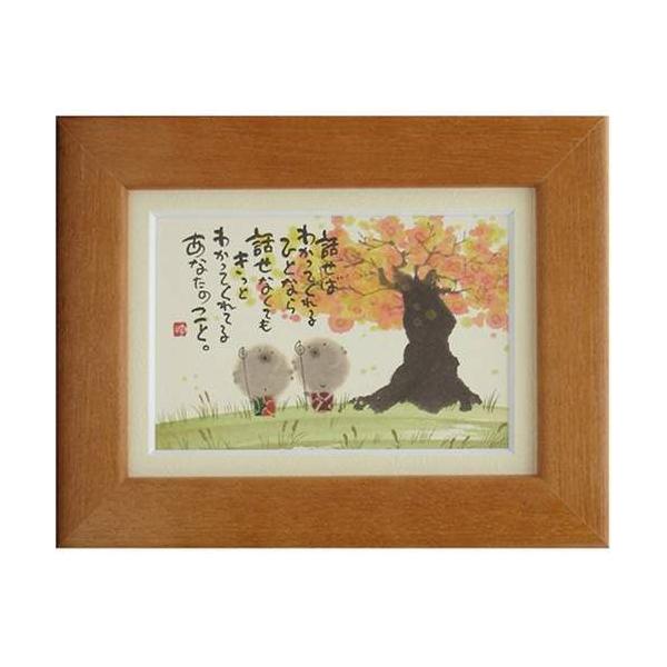 i ؗH b΂킩Ă IW |XgJ[hz t[tPC bZ[WA[g