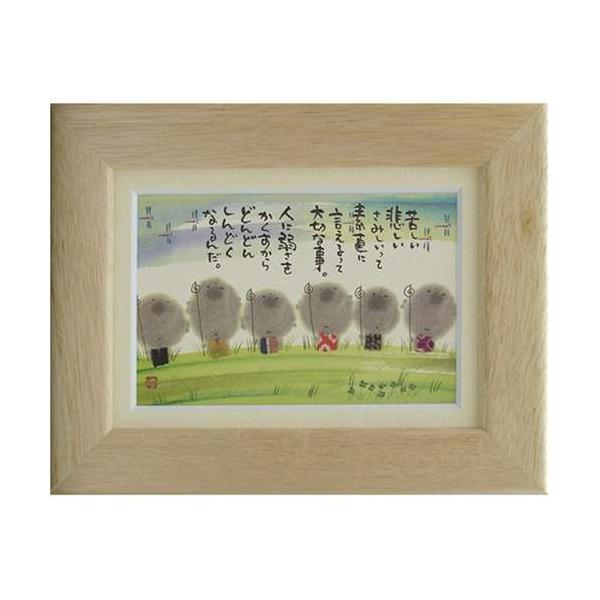 i ؗH fɌđ؂Ȏ i` |XgJ[hz t[tPC bZ[WA[g