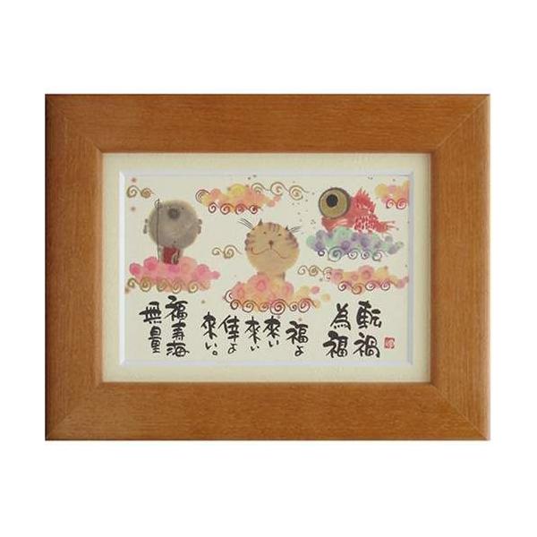 i ؗH ]Јו IW |XgJ[hz t[tPC bZ[WA[g