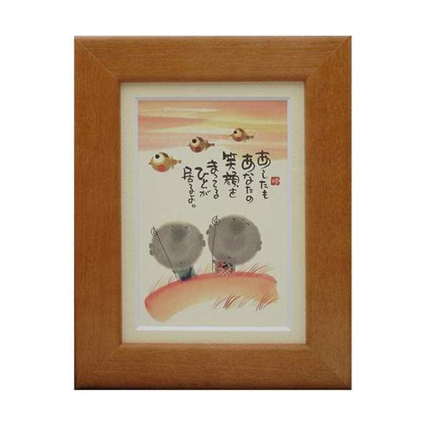 i ؗH Ί܂ĂЂƂ `F[ |XgJ[hz t[tPC bZ[WA[g